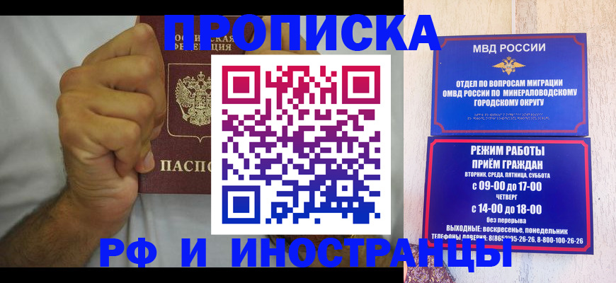 пропишу в квартире в Севастополе